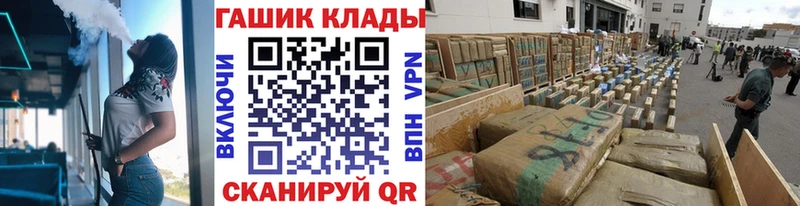 Цена Каневская COCAIN СК ГАШИШ АМФ Мефедрон