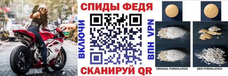 АМФЕТАМИН 98%  Каневская 
