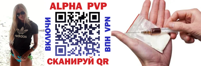 где найти   Каневская  KRAKEN как зайти  Альфа ПВП VHQ 