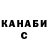 Альфа ПВП мука Academia Gachi