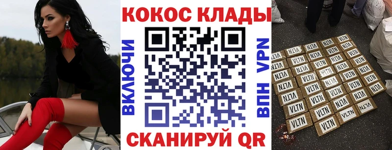 COCAIN Эквадор  Каневская 
