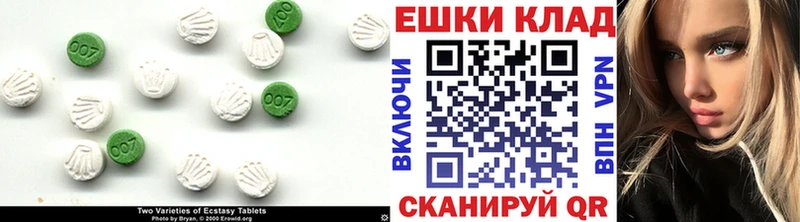 Экстази ешки Каневская
