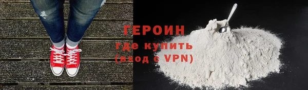 прущая мука Бородино