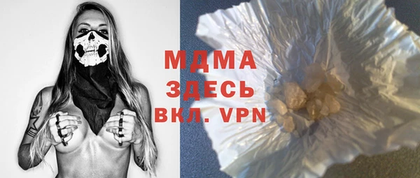 ГАЛЛЮЦИНОГЕННЫЕ ГРИБЫ Бронницы