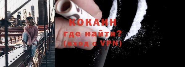 ГАЛЛЮЦИНОГЕННЫЕ ГРИБЫ Бронницы
