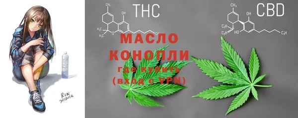 наркотики Бугульма