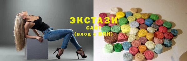 ГАЛЛЮЦИНОГЕННЫЕ ГРИБЫ Бронницы