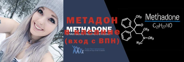 ГАЛЛЮЦИНОГЕННЫЕ ГРИБЫ Бронницы