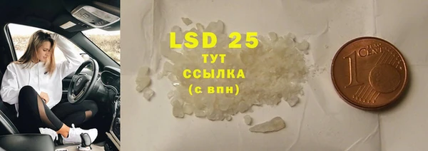 ГАЛЛЮЦИНОГЕННЫЕ ГРИБЫ Бронницы