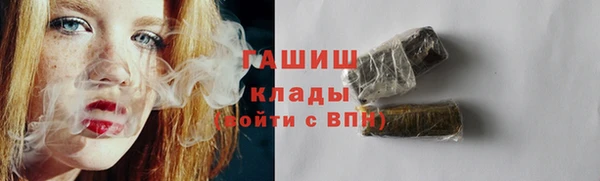 ГАЛЛЮЦИНОГЕННЫЕ ГРИБЫ Бронницы