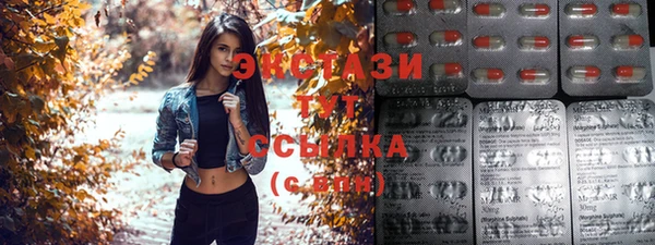 ГАЛЛЮЦИНОГЕННЫЕ ГРИБЫ Бронницы