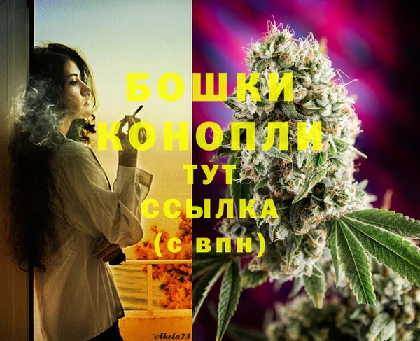 наркотики Бугульма
