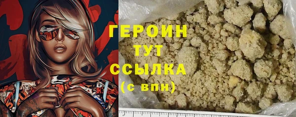 наркотики Бугульма