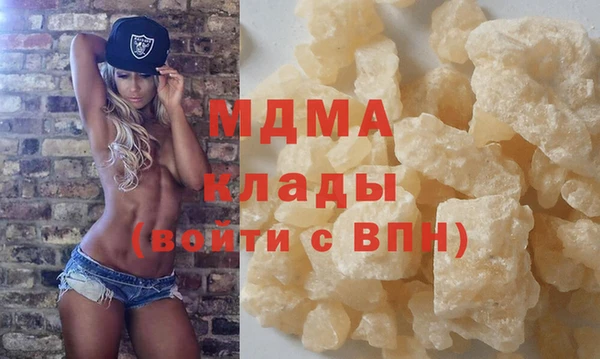 ГАЛЛЮЦИНОГЕННЫЕ ГРИБЫ Бронницы