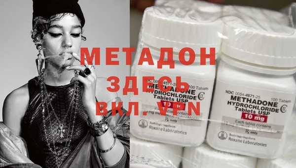 наркотики Бугульма