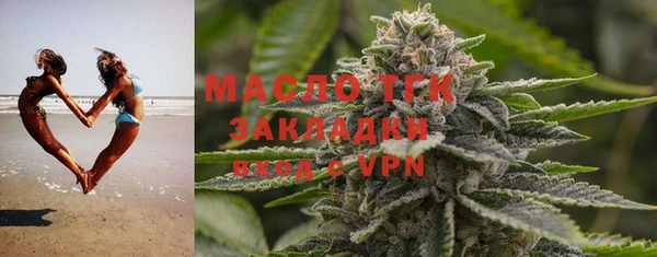 наркотики Бугульма