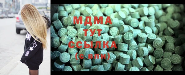 ГАЛЛЮЦИНОГЕННЫЕ ГРИБЫ Бронницы