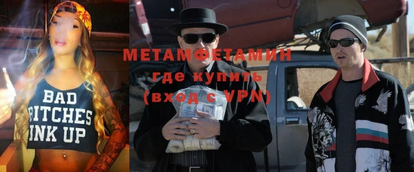 ГАЛЛЮЦИНОГЕННЫЕ ГРИБЫ Бронницы