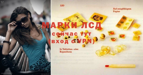 прущая мука Бородино