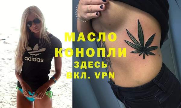 наркотики Бугульма