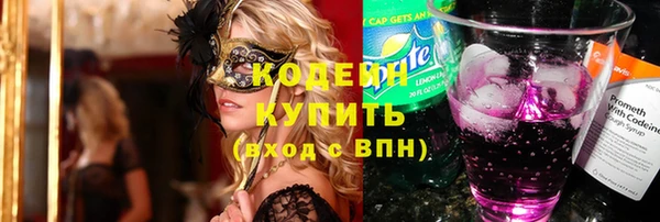 наркотики Бугульма