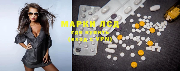 ГАЛЛЮЦИНОГЕННЫЕ ГРИБЫ Бронницы