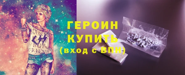ГАЛЛЮЦИНОГЕННЫЕ ГРИБЫ Бронницы