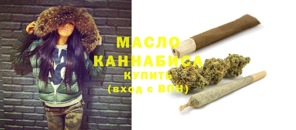 наркотики Бугульма