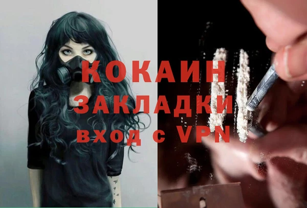 наркотики Бугульма