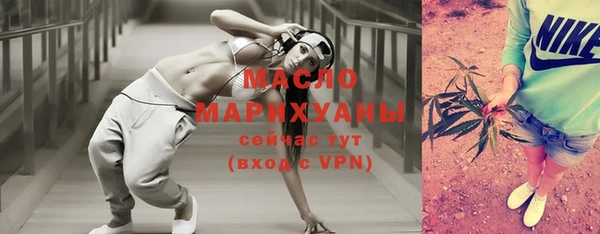 прущая мука Бородино