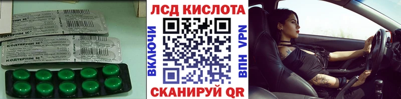 mega ссылка  Каневская  ЛСД экстази ecstasy  наркота 