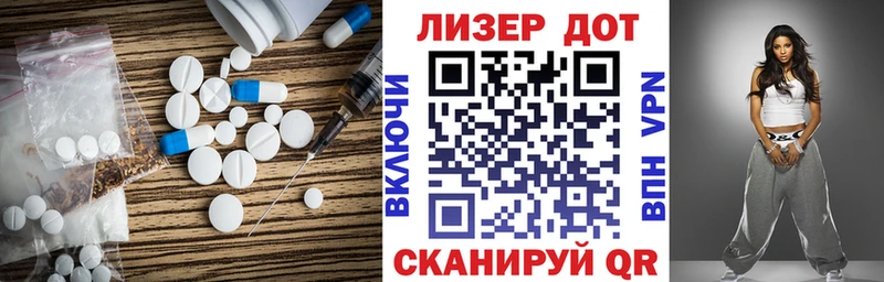 ЛСД экстази ecstasy Каневская