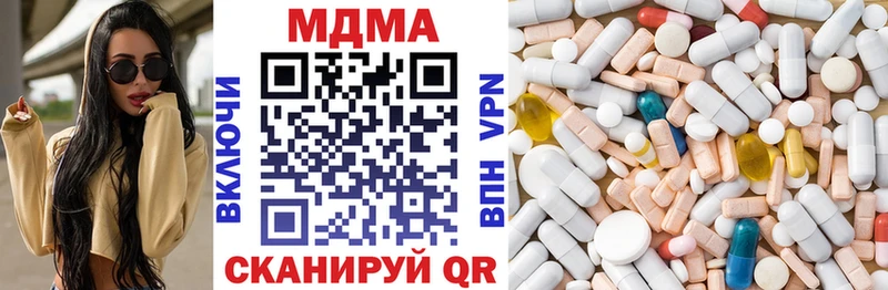 kraken ТОР  закладка  Каневская  МДМА crystal 