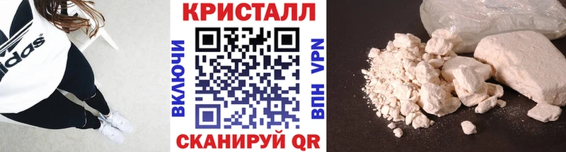 Метамфетамин Methamphetamine  Каневская 
