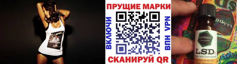 продажа наркотиков  Каневская  Марки N-bome 1500мкг 