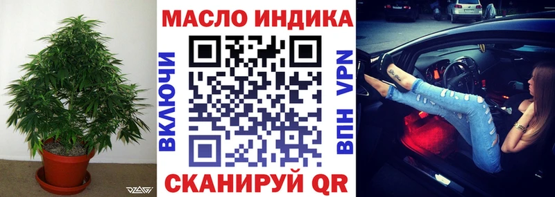 продажа наркотиков  Каневская  Дистиллят ТГК гашишное масло 